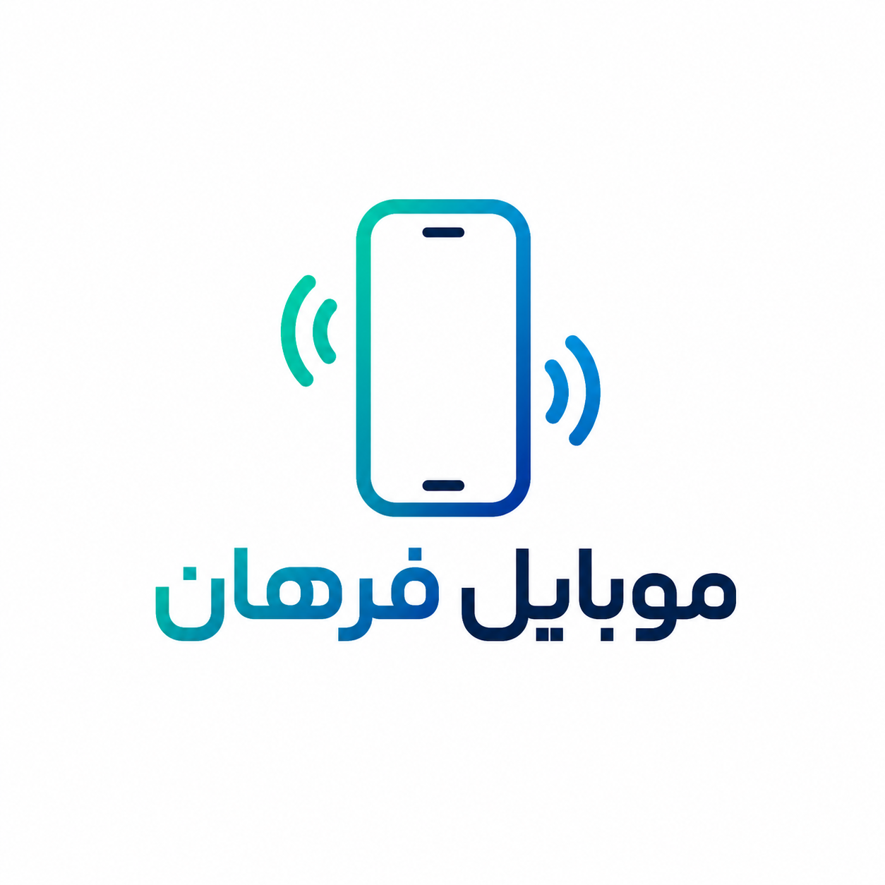 موبایل فرهان