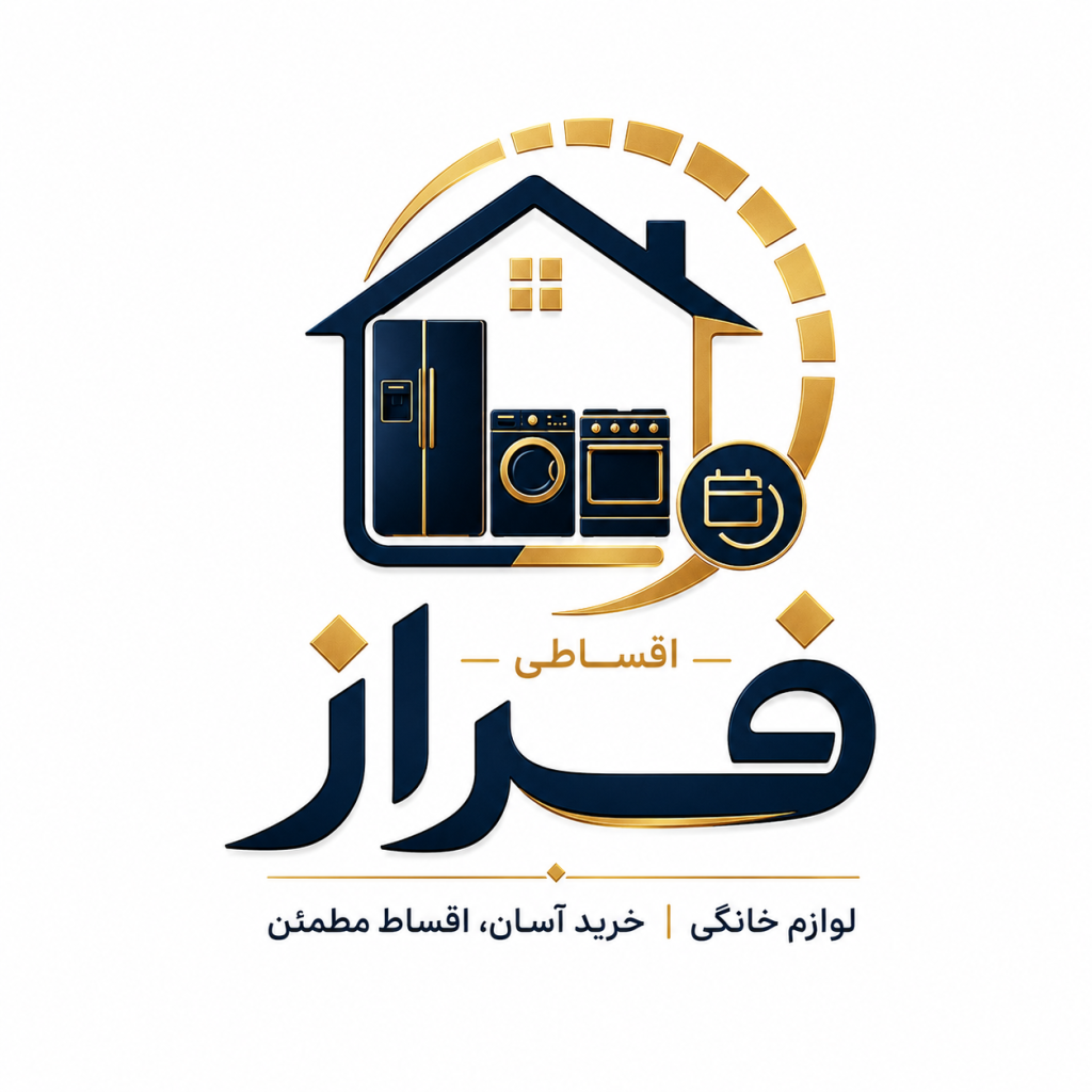 فروشگاه اقساطی فراز