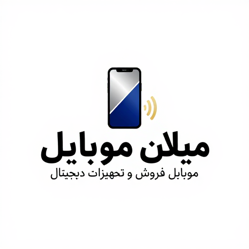 میلان