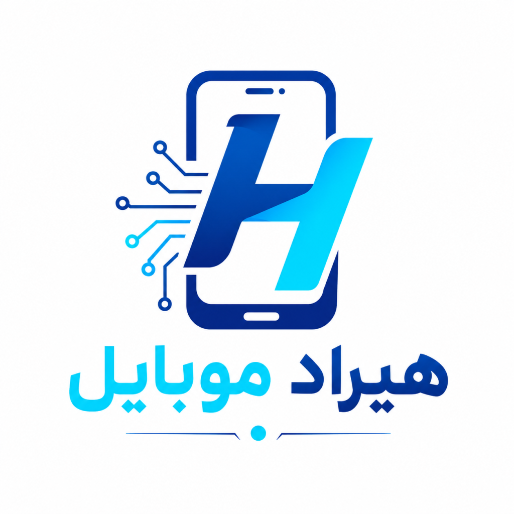 هیراد موبایل