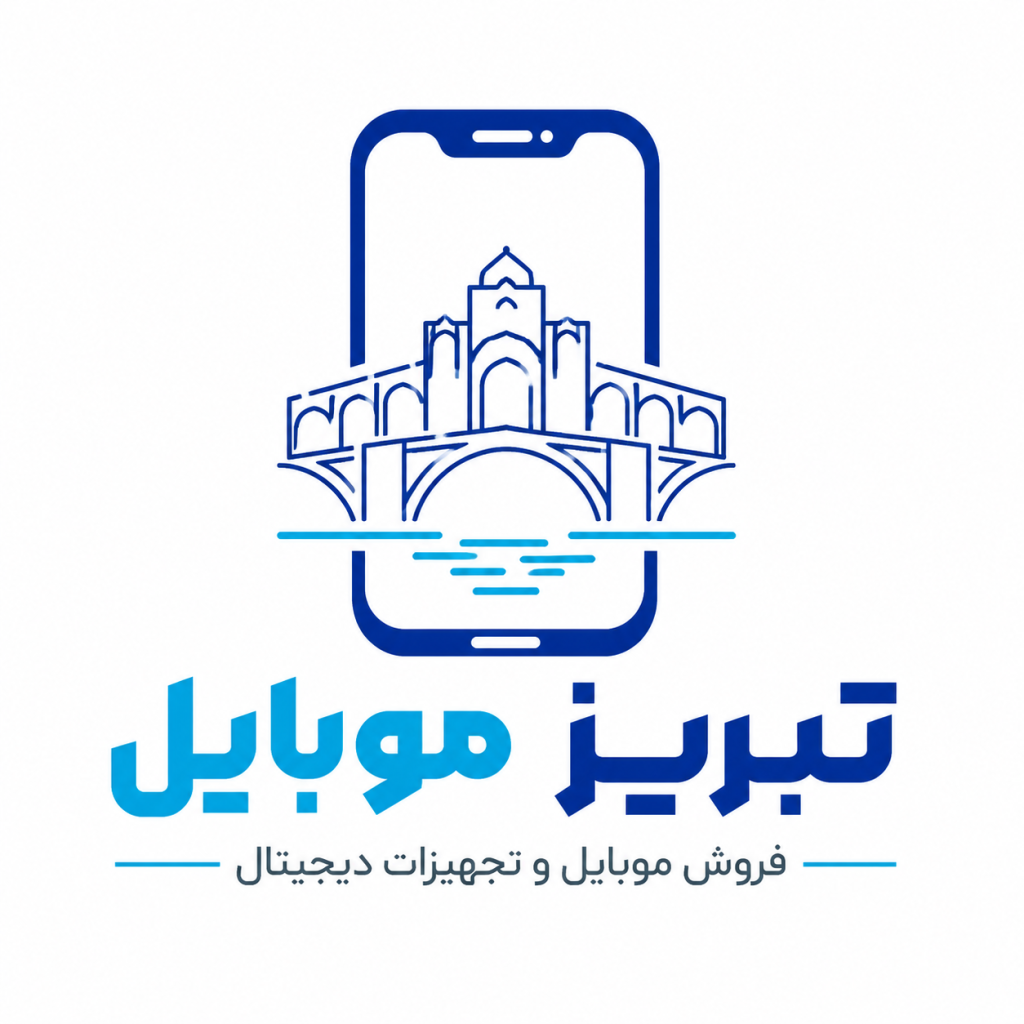 تبریز موبایل