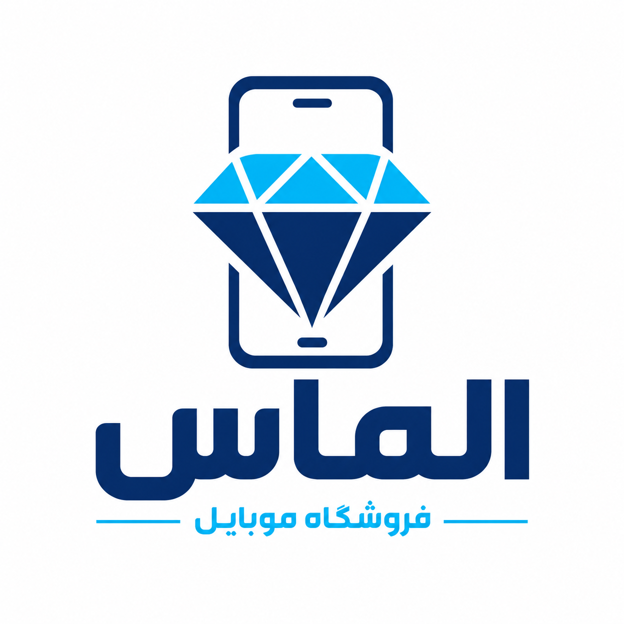 موبایل الماس
