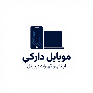 موبایل دارکی