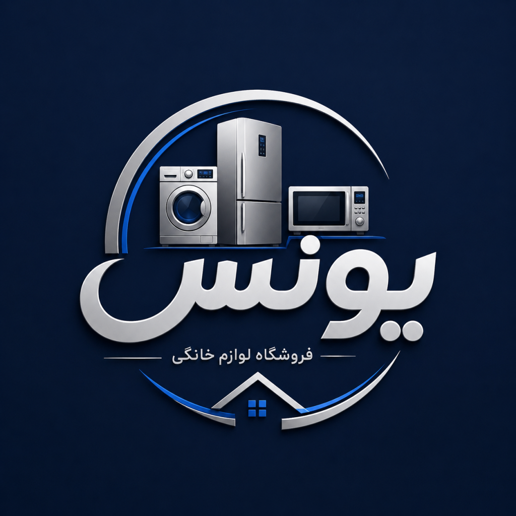 فروشگاه یونس