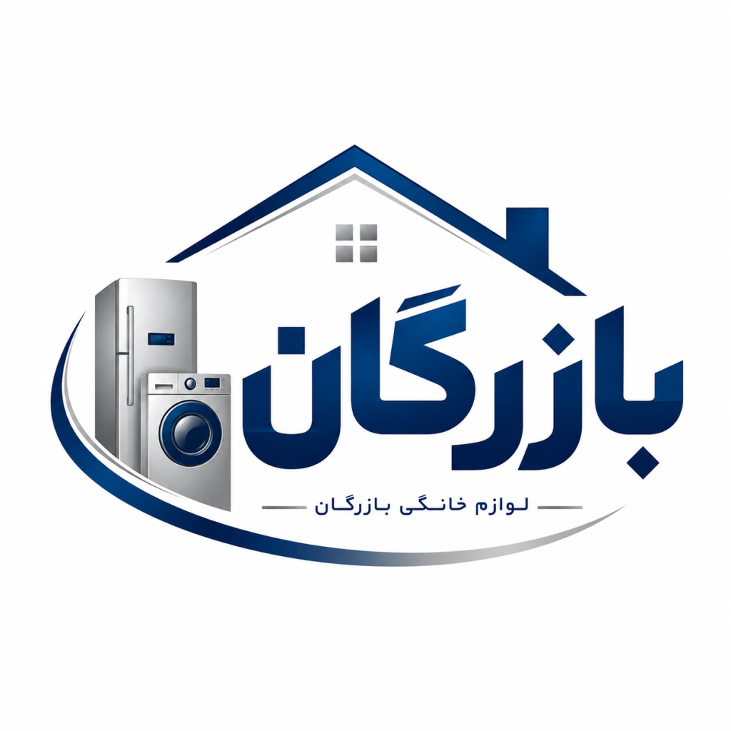 بازرگان