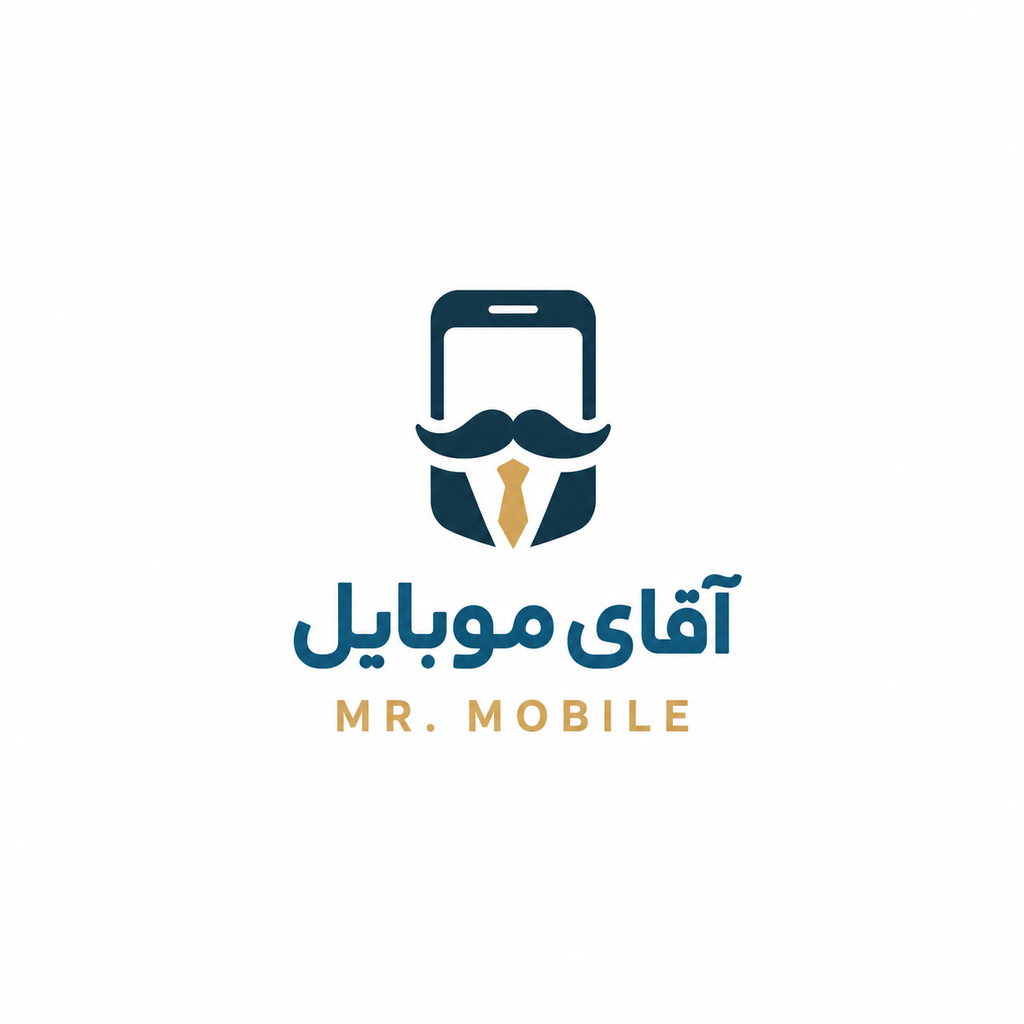 آقای موبایل