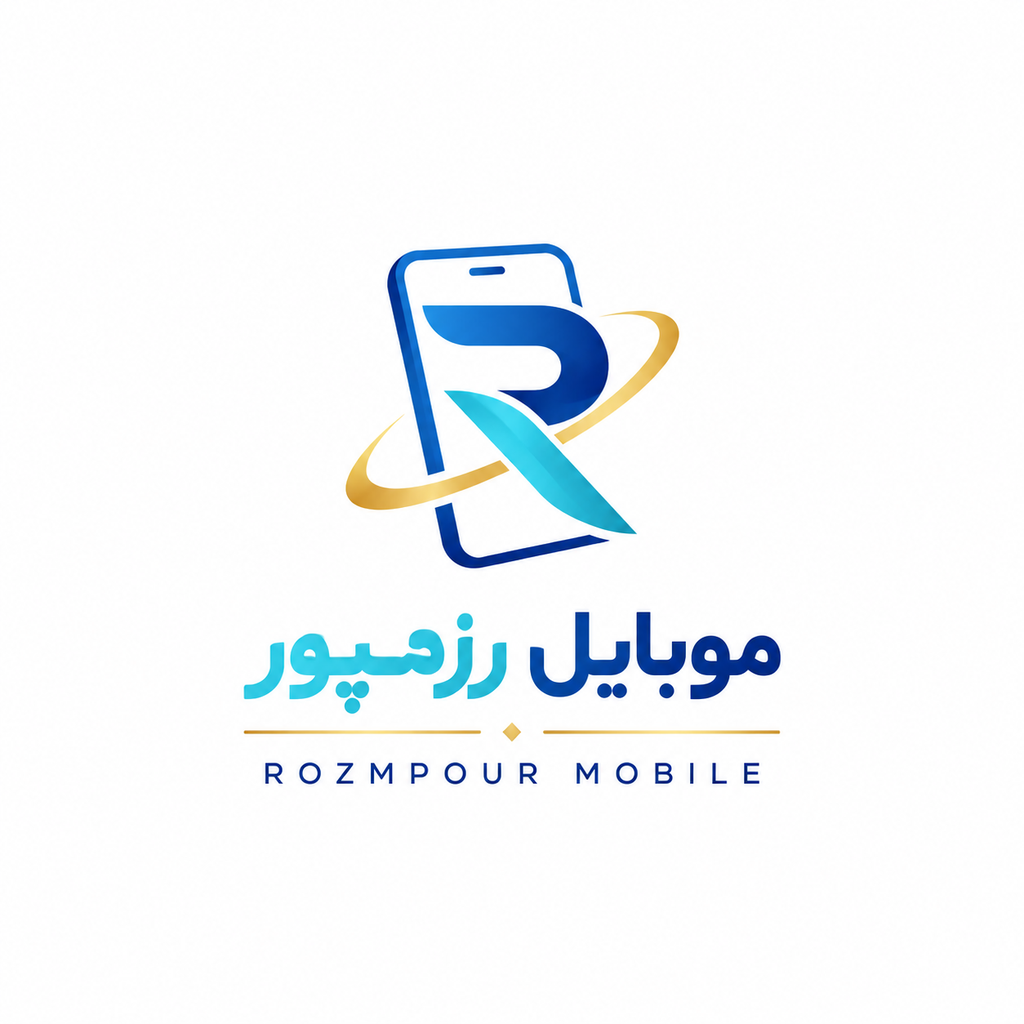 موبایل رزمپور