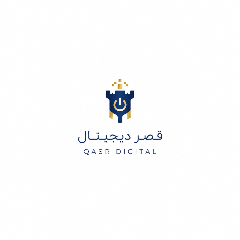 قصر دیجیتال