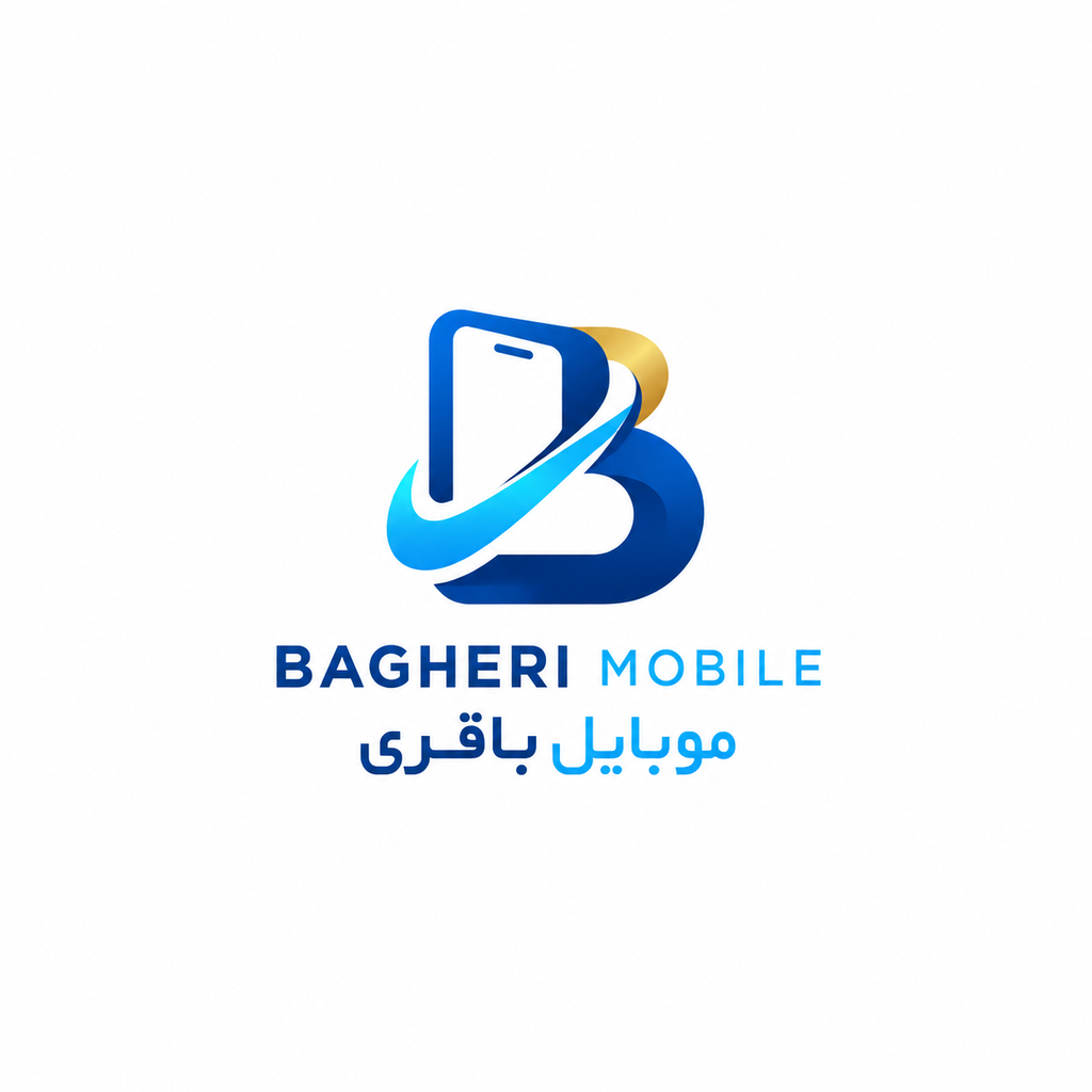 موبایل باقری