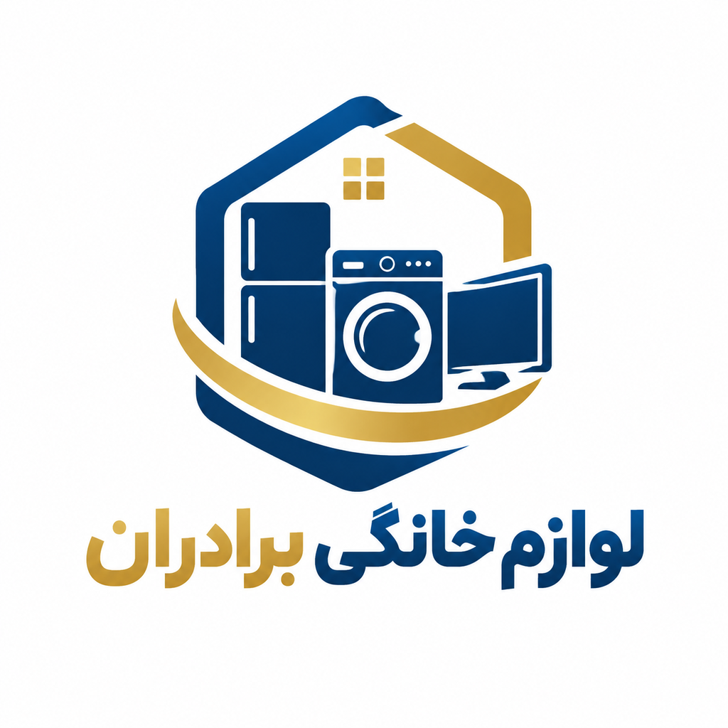 لوازم خانگی برادران