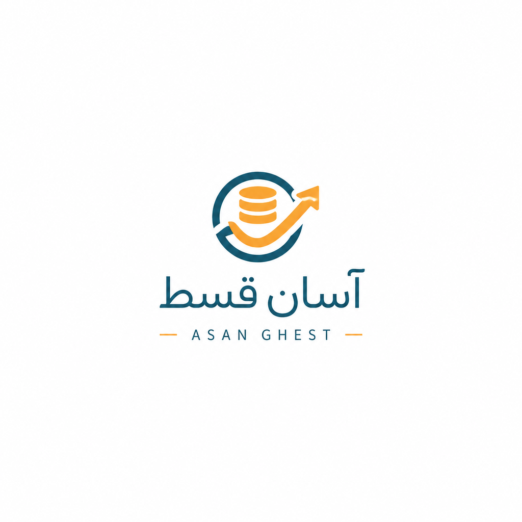 آسان قسط
