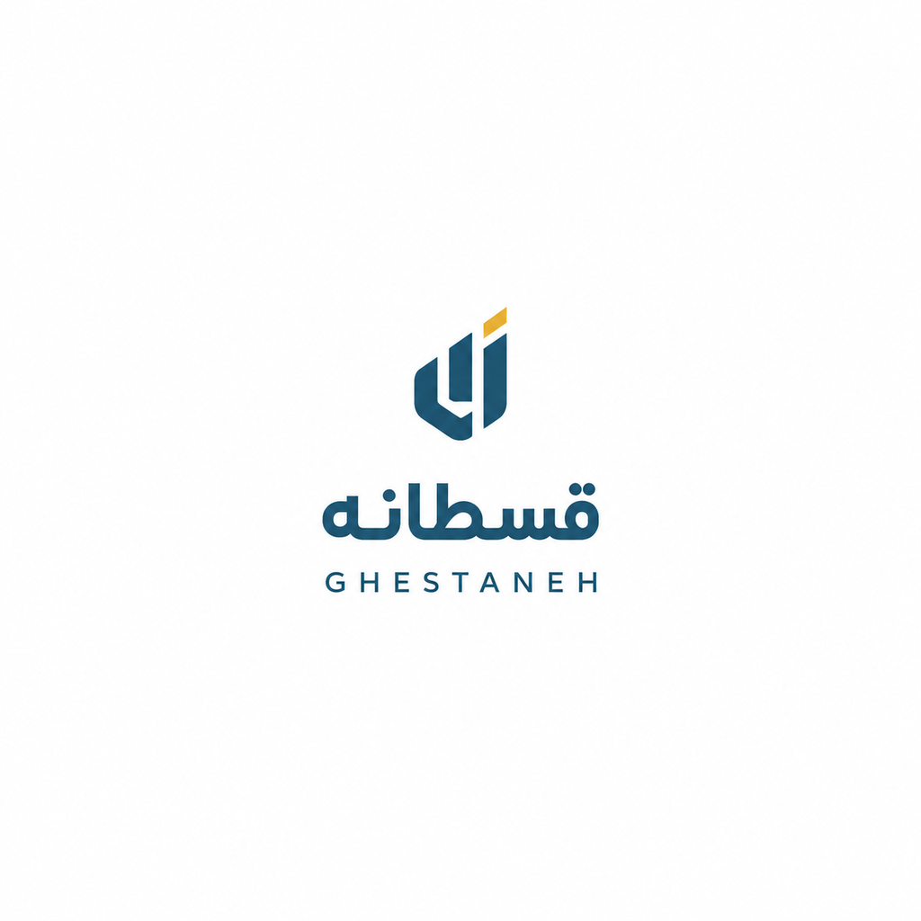 قسطانه