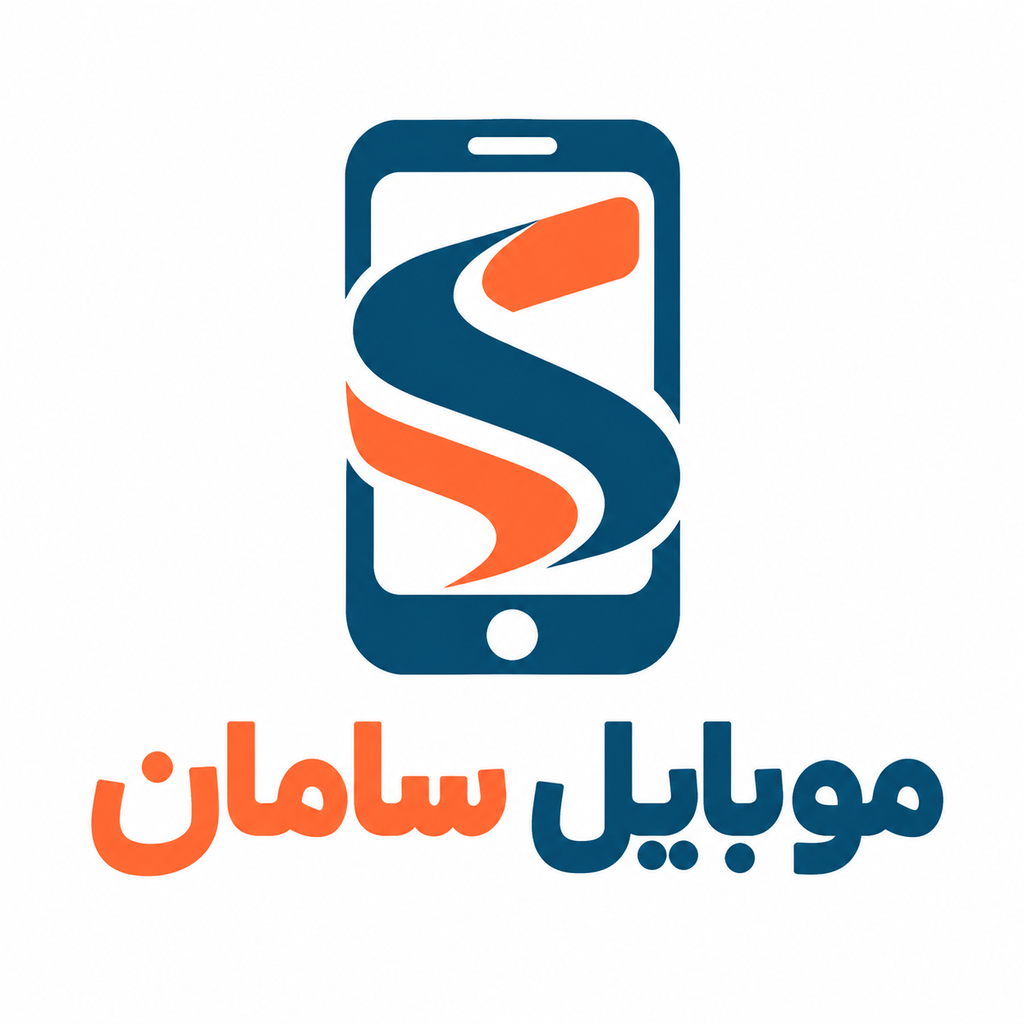 موبایل سامان