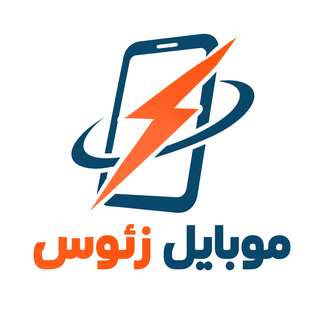 موبایل زئوس
