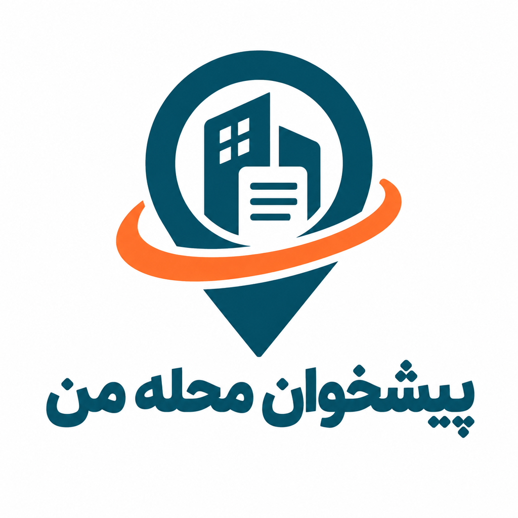 پیشخوان محله من